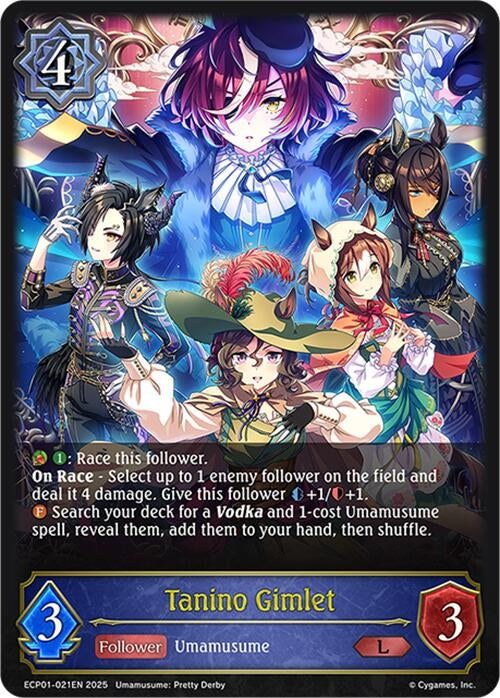Image for Tanino Gimlet (ECP01-021EN) - Shadowverse: Evolve