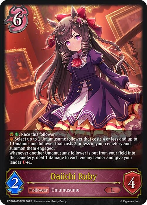 Image for Daiichi Ruby (ECP01-039EN) - Shadowverse: Evolve