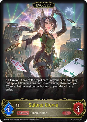 Satono Crown (Evolved) (ECP01-047EN)