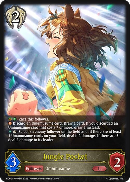 Image for Jungle Pocket (ECP01-049EN) - Shadowverse: Evolve