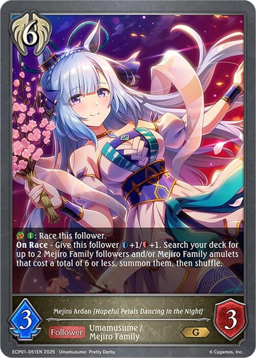 Image for Mejiro Ardan [Hopeful Petals Dancing in the Night] (ECP01-051EN) - Shadowverse: Evolve