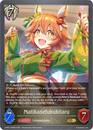 Matikanefukukitaru (ECP01-052EN)