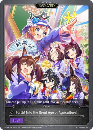 Forth! Into the Great Age of Agriculture! (Evolved) (ECP01-061EN)