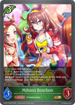 Mihono Bourbon - P04EN (Foil) (ECP01-P04EN)