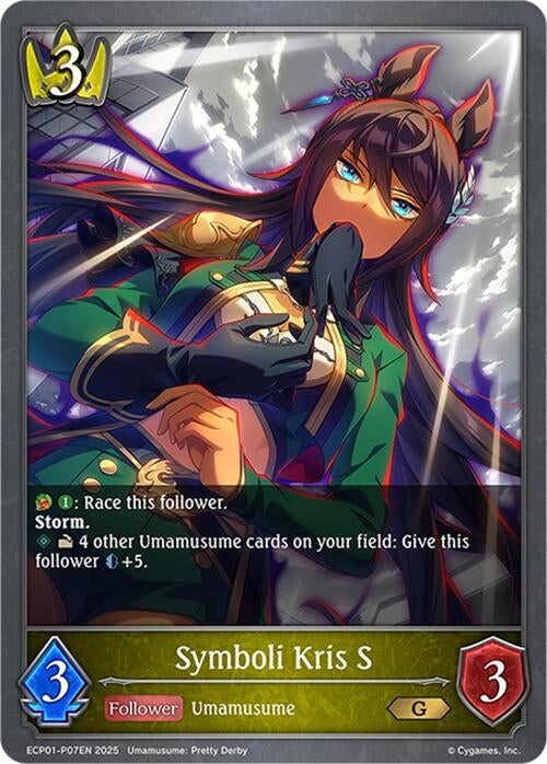 Image for Symboli Kris S - P07EN (Foil) (ECP01-P07EN) - Shadowverse: Evolve
