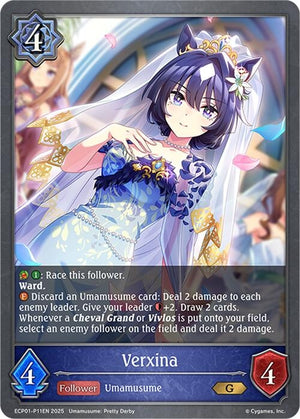 Verxina - P11EN (Foil) (ECP01-P11EN)