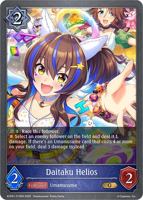 Image for Daitaku Helios - P13EN (Foil) (ECP01-P13EN) - Shadowverse: Evolve