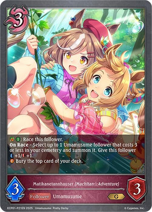 Matikanetannhauser [MachitanAdventure] - P21EN (Foil) (ECP01-P21EN)