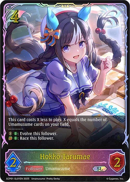 Image for Hokko Tarumae (SL) (ECP01-SL01EN) - Shadowverse: Evolve