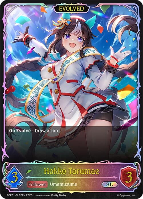 Image for Hokko Tarumae (Evolved) (SL) (ECP01-SL02EN) - Shadowverse: Evolve