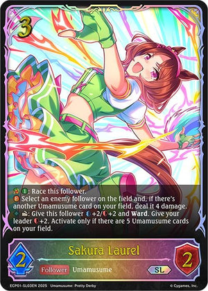 Sakura Laurel (SL) (ECP01-SL03EN)