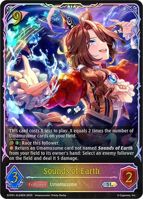 Image for Sounds of Earth (SL) (ECP01-SL04EN) - Shadowverse: Evolve