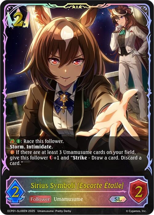 Image for Sirius Symboli [Escorte Etoile] (SL) (ECP01-SL08EN) - Shadowverse: Evolve