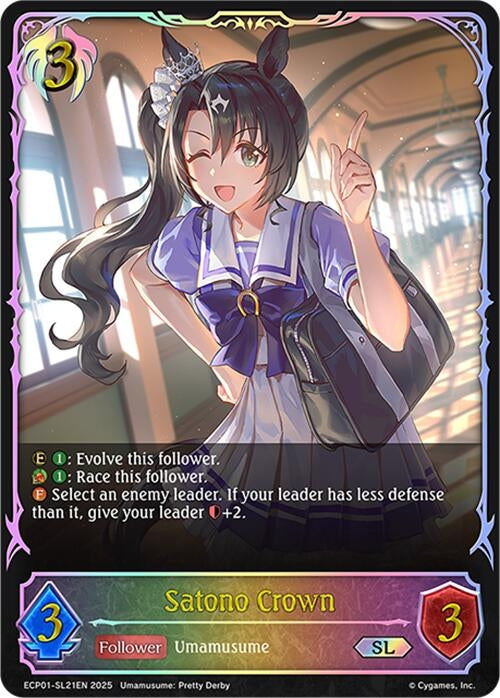 Image for Satono Crown (SL) (ECP01-SL21EN) - Shadowverse: Evolve