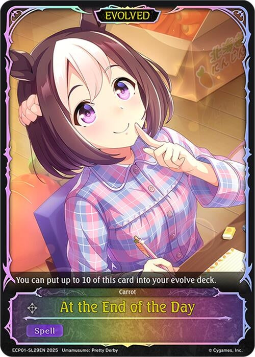 Image for At the End of the Day (Evolved) (SL) (ECP01-SL29EN) - Shadowverse: Evolve
