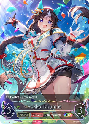 Hokko Tarumae (Evolved) (SP) (ECP01-SP02EN)