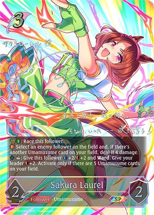 Sakura Laurel (SP) (ECP01-SP03EN)