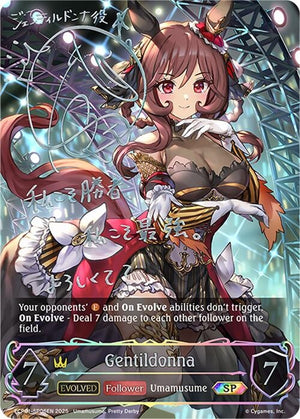 Gentildonna (Evolved) (SP) (ECP01-SP06EN)