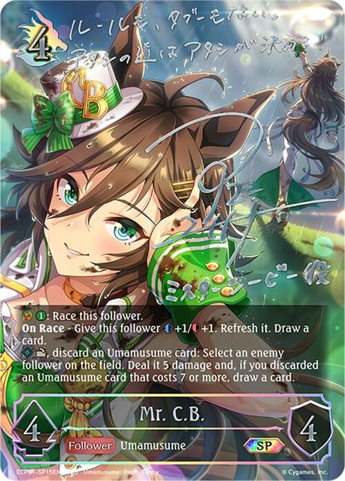 Image for Mr. C.B. (SP) (ECP01-SP15EN) - Shadowverse: Evolve