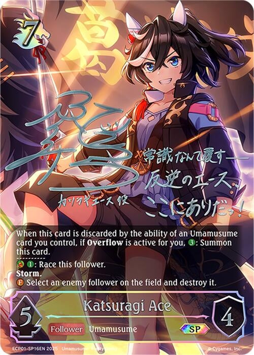 Image for Katsuragi Ace (SP) (ECP01-SP16EN) - Shadowverse: Evolve