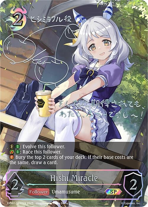 Image for Hishi Miracle (SP) (ECP01-SP17EN) - Shadowverse: Evolve