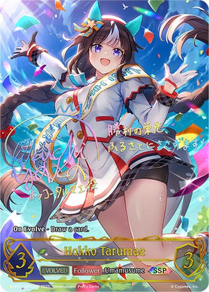 Hokko Tarumae (Evolved) (SSP) (ECP01-SSP02EN)