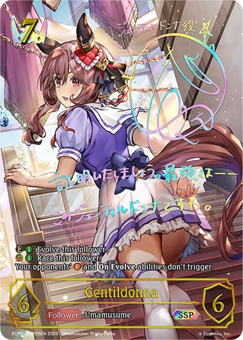 Image for Gentildonna (SSP) (ECP01-SSP05EN) - Shadowverse: Evolve