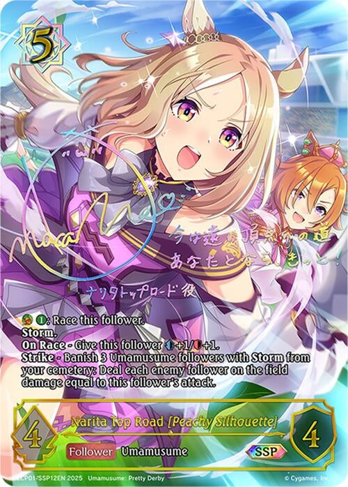 Image for Narita Top Road [Peachy Silhouette] (SSP) (ECP01-SSP12EN) - Shadowverse: Evolve