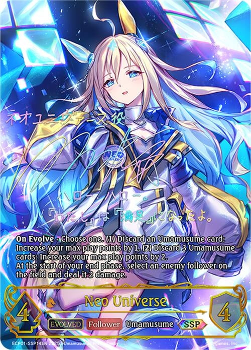 Image for Neo Universe (Evolved) (SSP) (ECP01-SSP14EN) - Shadowverse: Evolve
