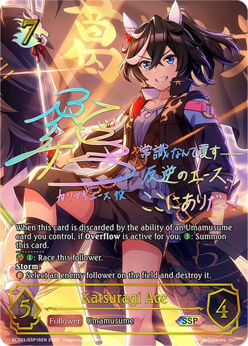 Image for Katsuragi Ace (SSP) (ECP01-SSP16EN) - Shadowverse: Evolve