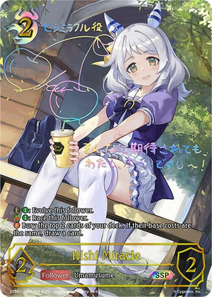Hishi Miracle (SSP) (ECP01-SSP17EN)