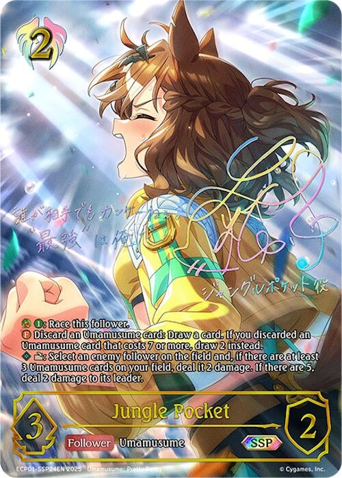 Image for Jungle Pocket (SSP) (ECP01-SSP24EN) - Shadowverse: Evolve