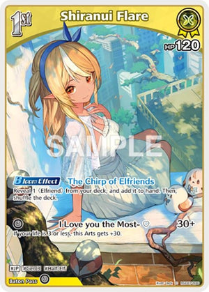 Shiranui Flare (C) (hSD07-006) (hSD07-006)