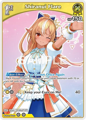 Shiranui Flare (U) (hSD07-007) (hSD07-007)