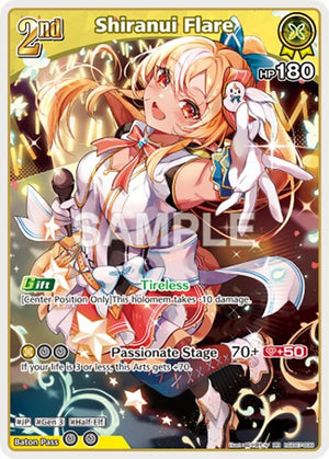 Shiranui Flare (RR) (hSD07-009)