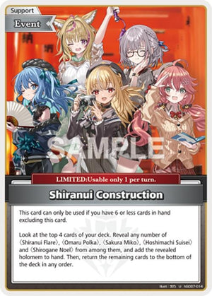 Shiranui Construction (U) (hSD07-014)