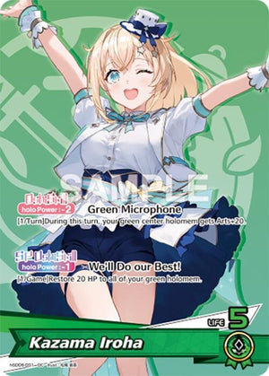 Kazama Iroha (OC) (hSD06-001)