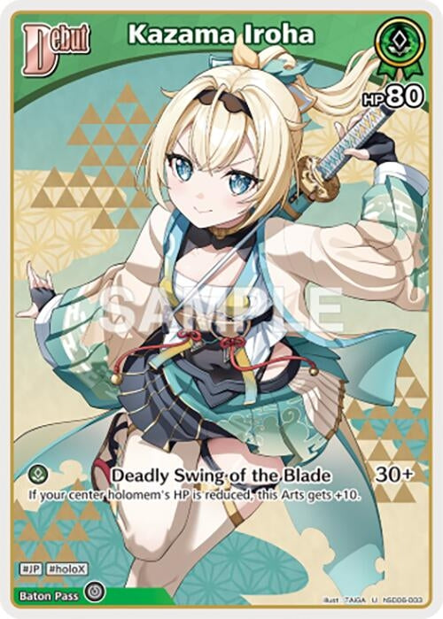 Image for Kazama Iroha (U) (hSD06-003) (hSD06-003) - Hololive