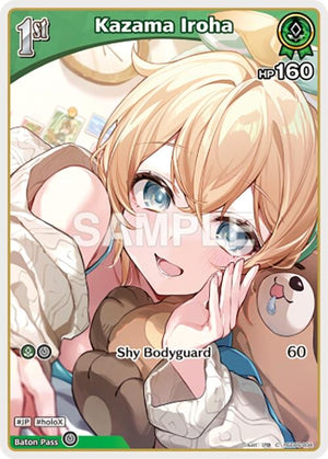 Kazama Iroha (C) (hSD06-004) (hSD06-004)