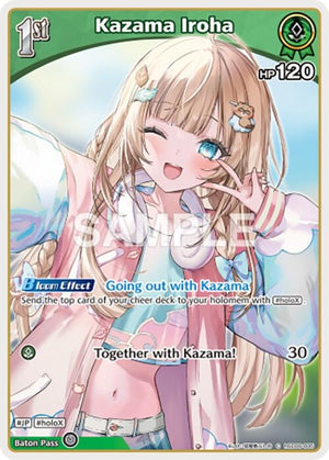 Kazama Iroha (C) (hSD06-005) (hSD06-005)