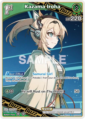 Kazama Iroha (R) (hSD06-006)