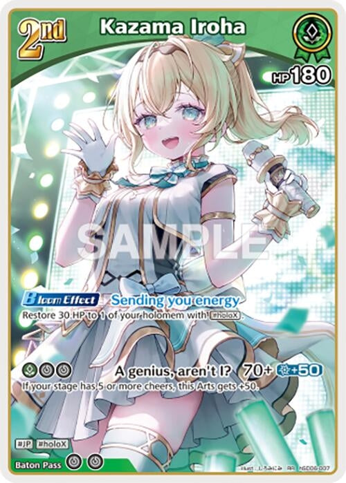 Image for Kazama Iroha (RR) (hSD06-007) - Hololive