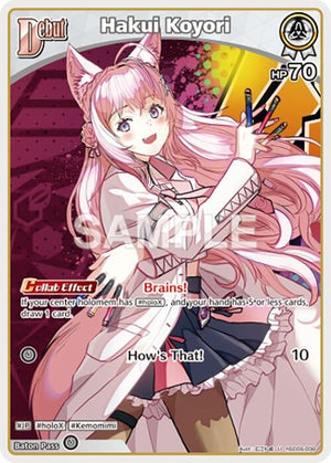 Hakui Koyori (U) (hSD06-008)