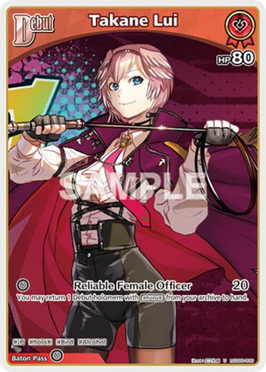 Takane Lui (U) (hSD06-009)