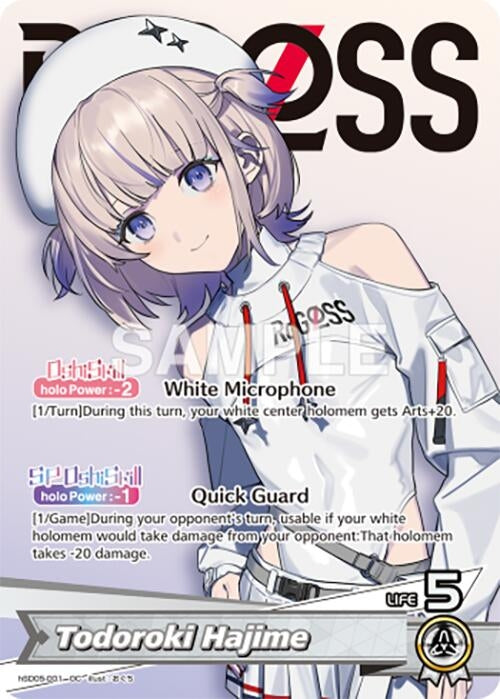 Image for Todoroki Hajime (OC) (hSD05-001) - Hololive