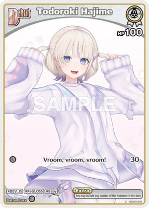 Todoroki Hajime (C) (hSD05-002) (hSD05-002)