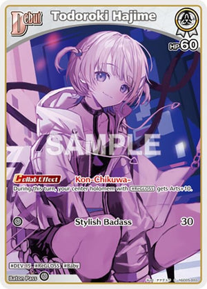 Todoroki Hajime (C) (hSD05-003) (hSD05-003)