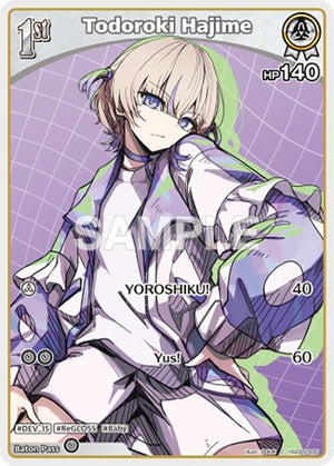 Todoroki Hajime (C) (hSD05-005) (hSD05-005)