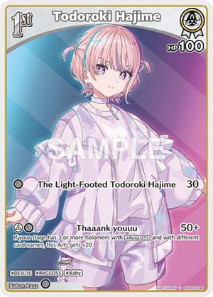 Todoroki Hajime (C) (hSD05-006) (hSD05-006)