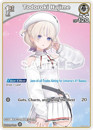 Todoroki Hajime (U) (hSD05-007) (hSD05-007)